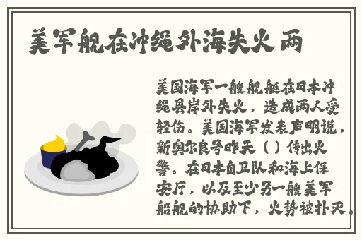 男生和女生在一起嗟嗟嗟很痛