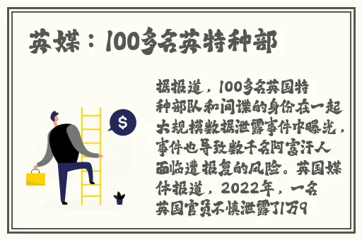 瑶白色液体喷到脸上是什么
